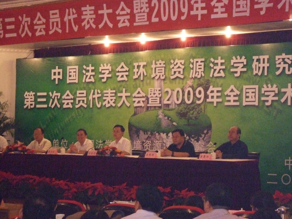 2009080720424409