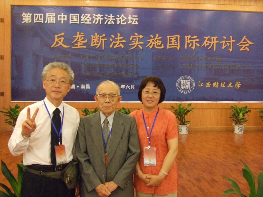 2009062112540029