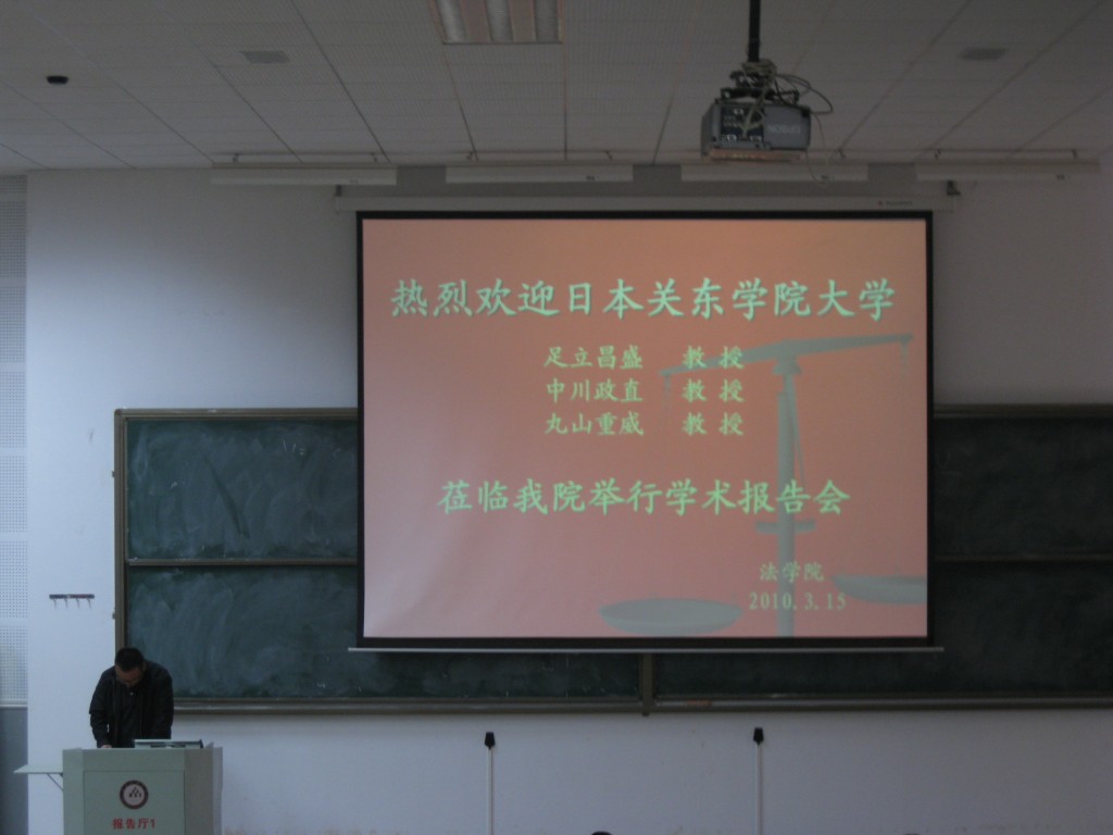 2010031706135978